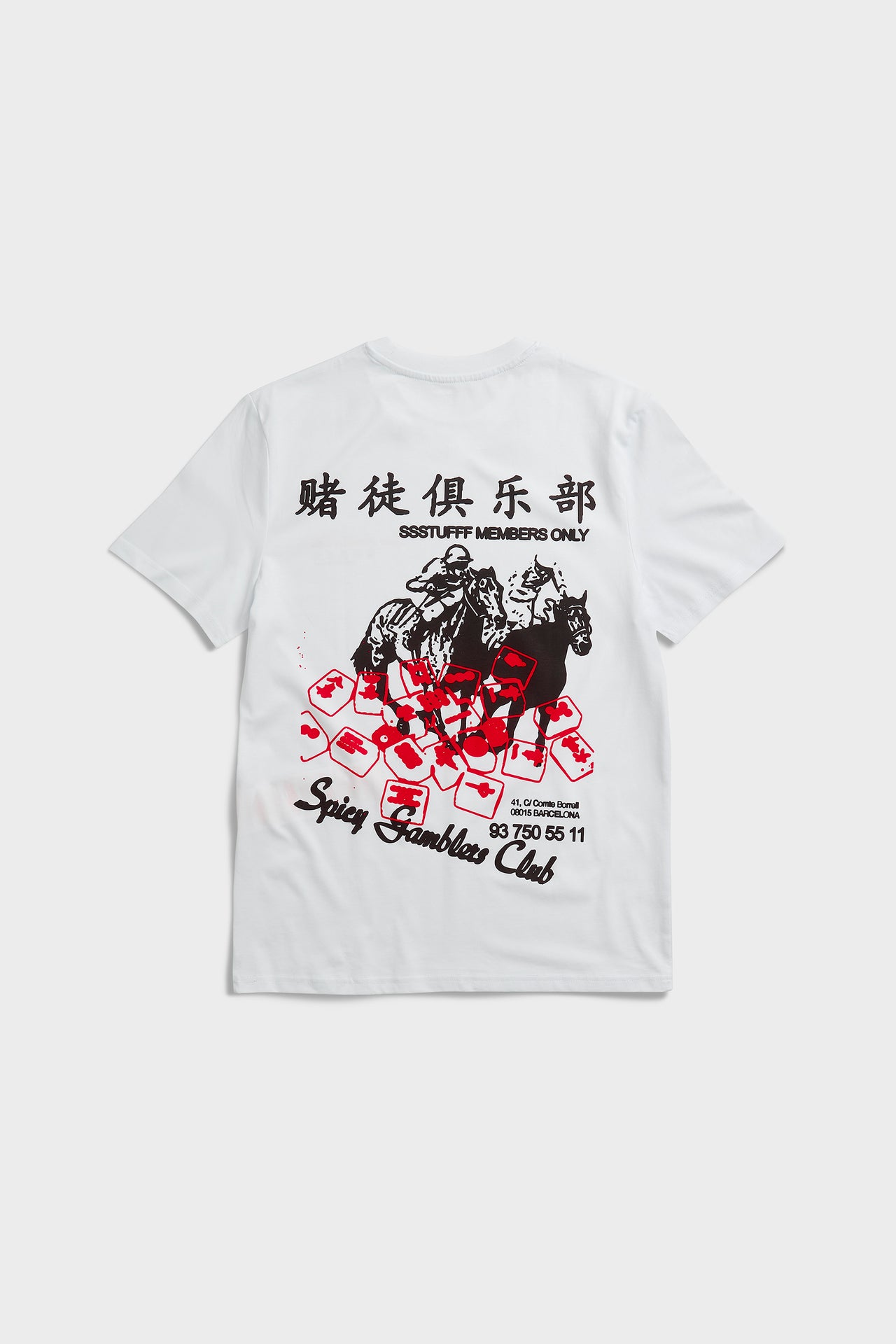 Spicy Horse Tee