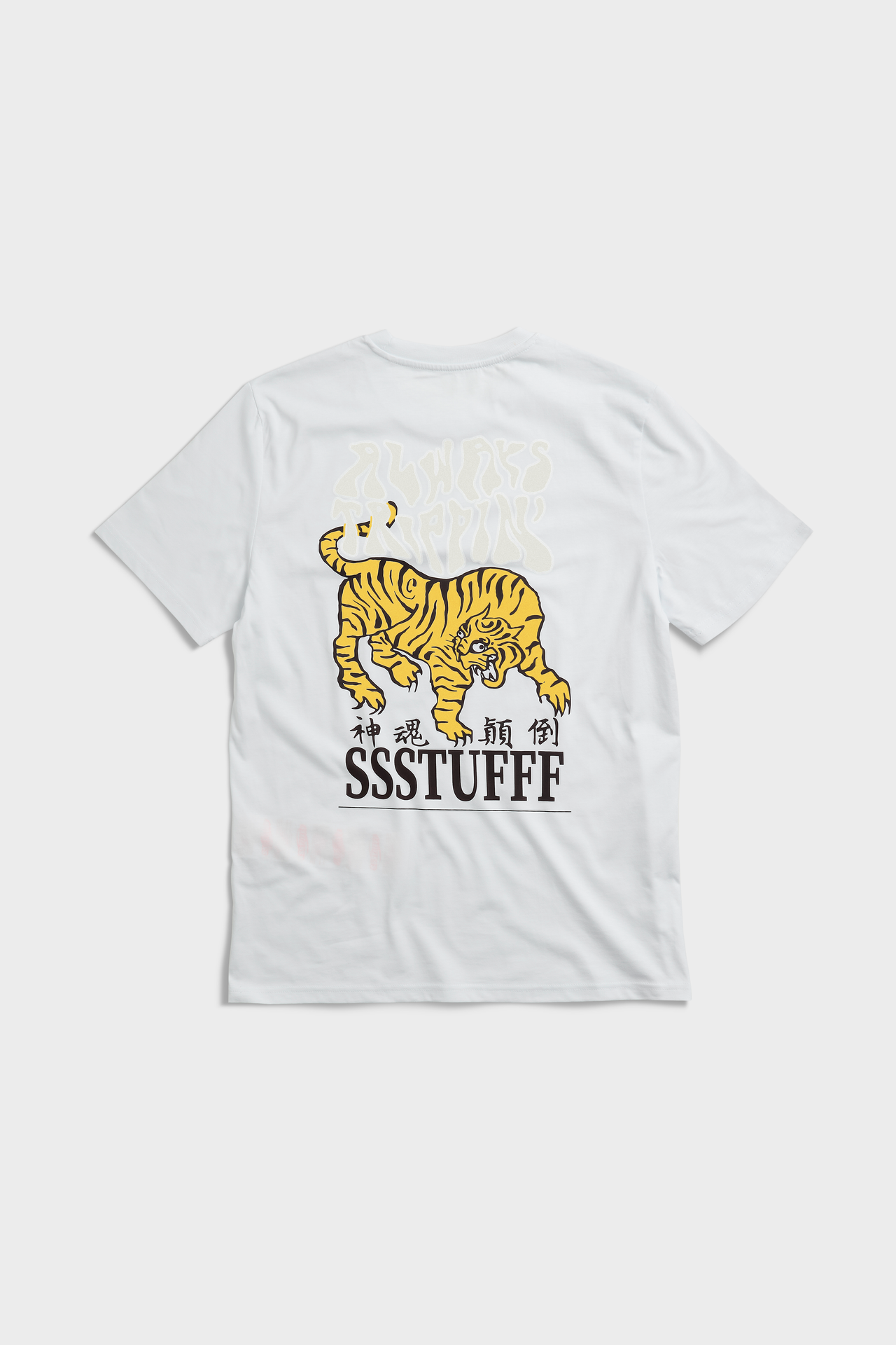 UV Reactive Tiger Tee