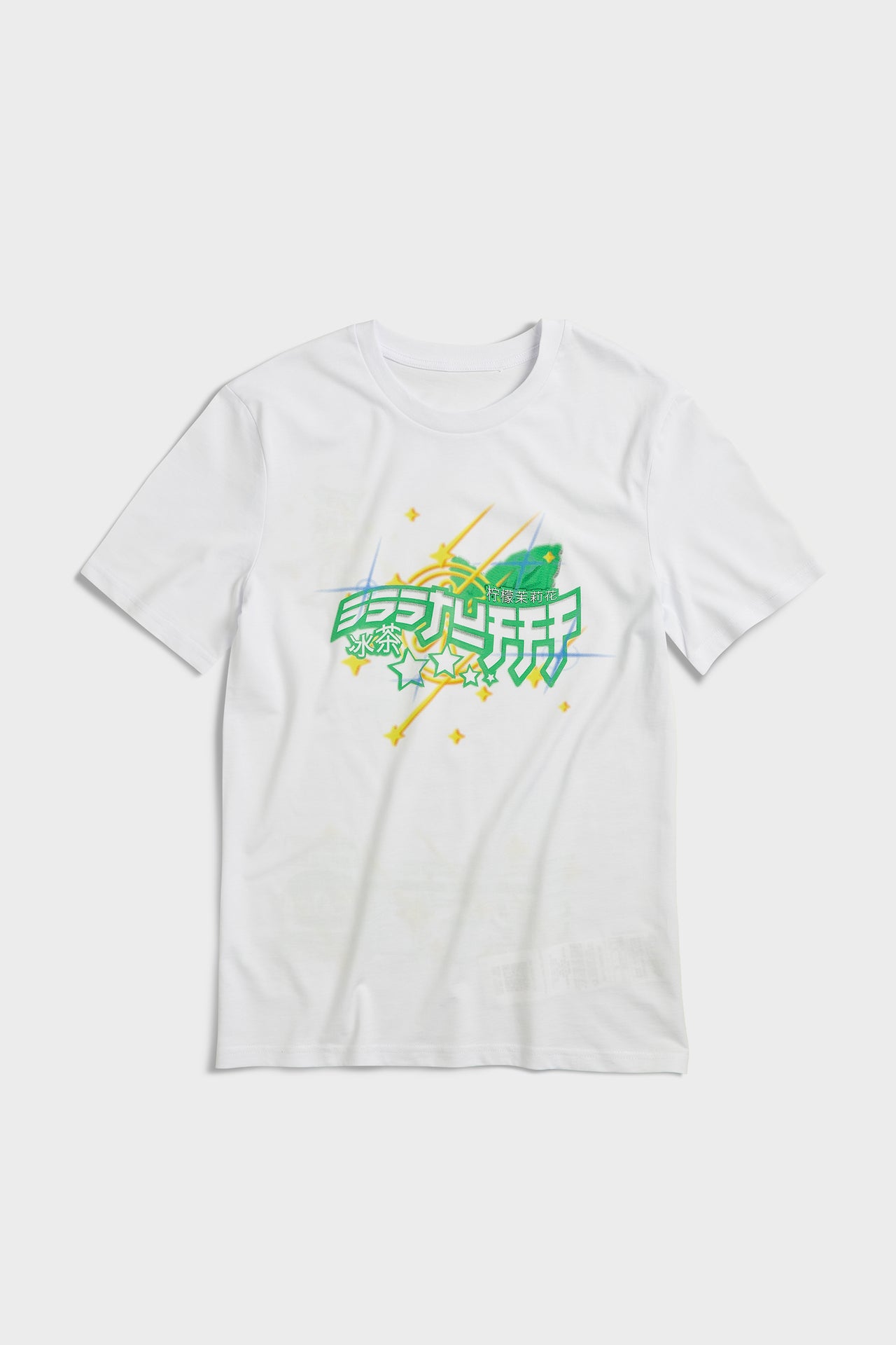 Best Green Tee