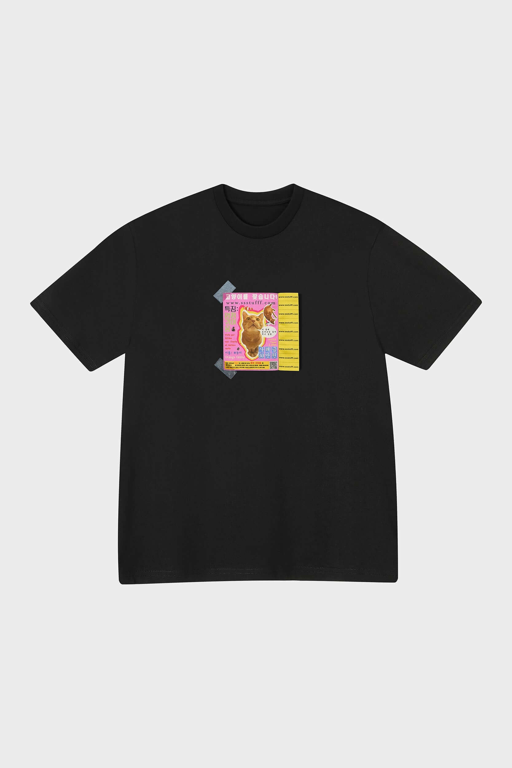 Missing Cat Tee