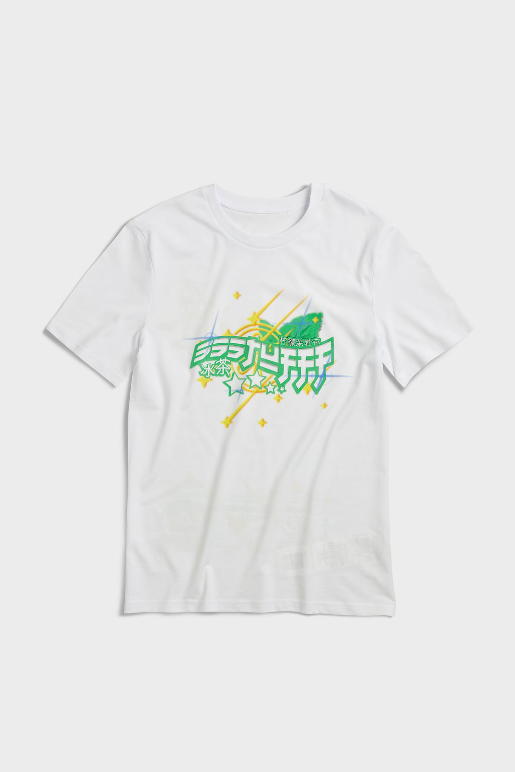 White t-shirt with green tea cup graphic and 'Best Green Tee' screenprint