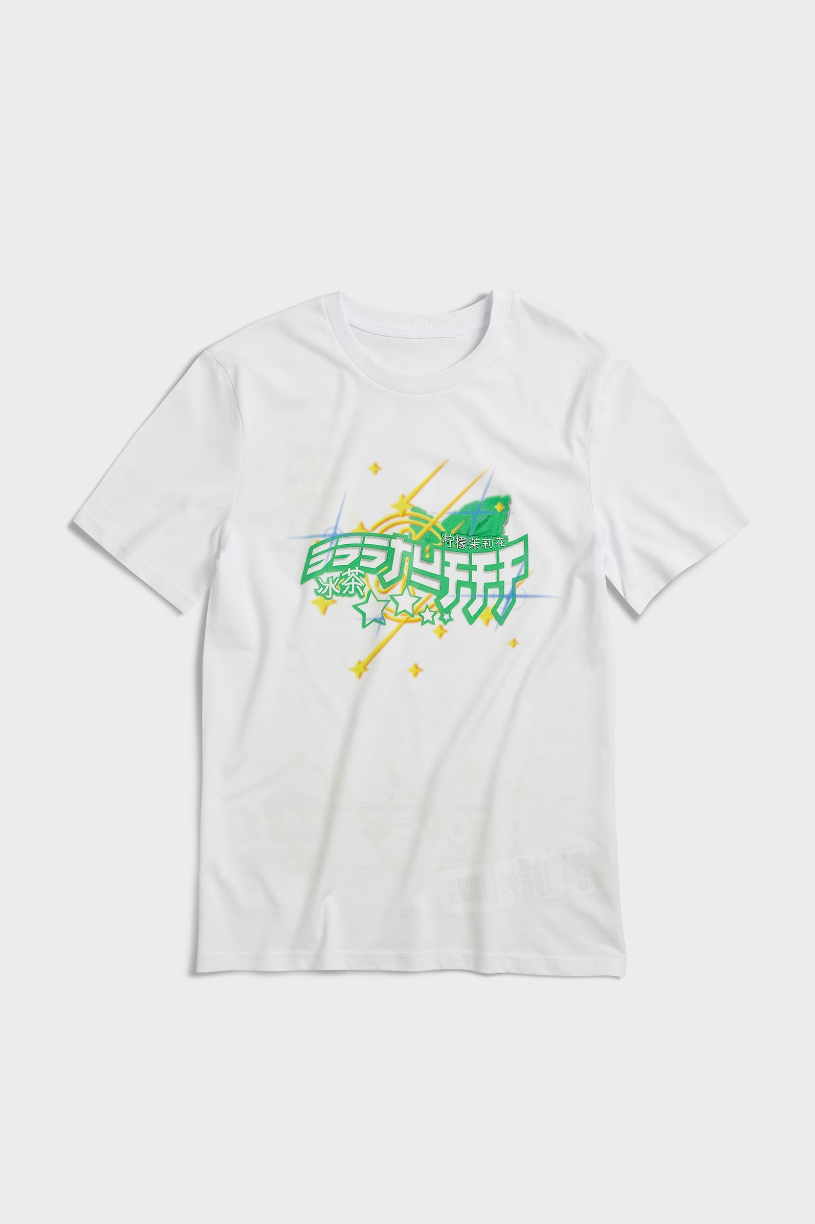 White t-shirt with green tea cup graphic and 'Best Green Tee' screenprint