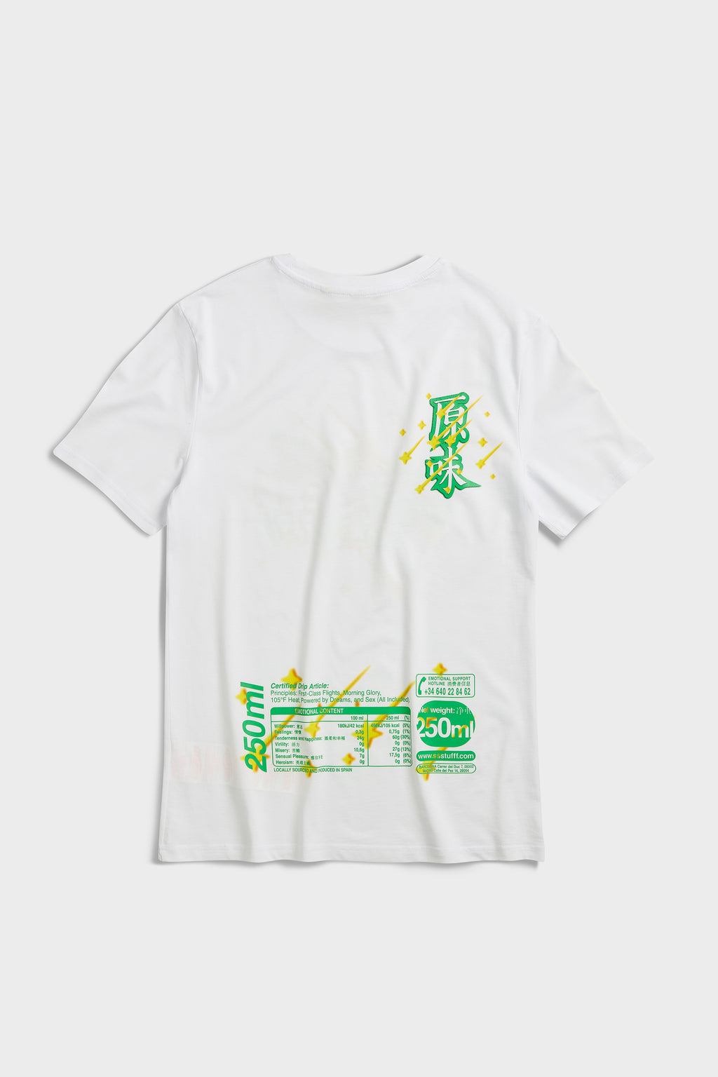 White t-shirt with green tea cup graphic and 'Best Green Tee' screenprint