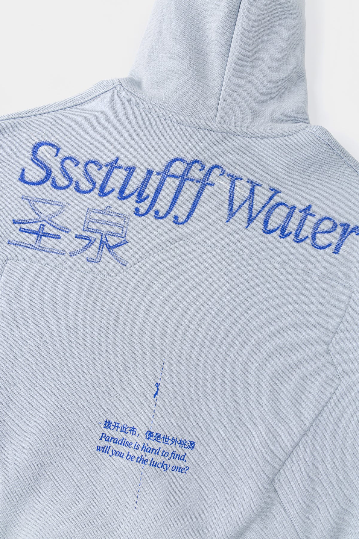 Detail of the back print, with the line Paradise is hard to find under the logo.