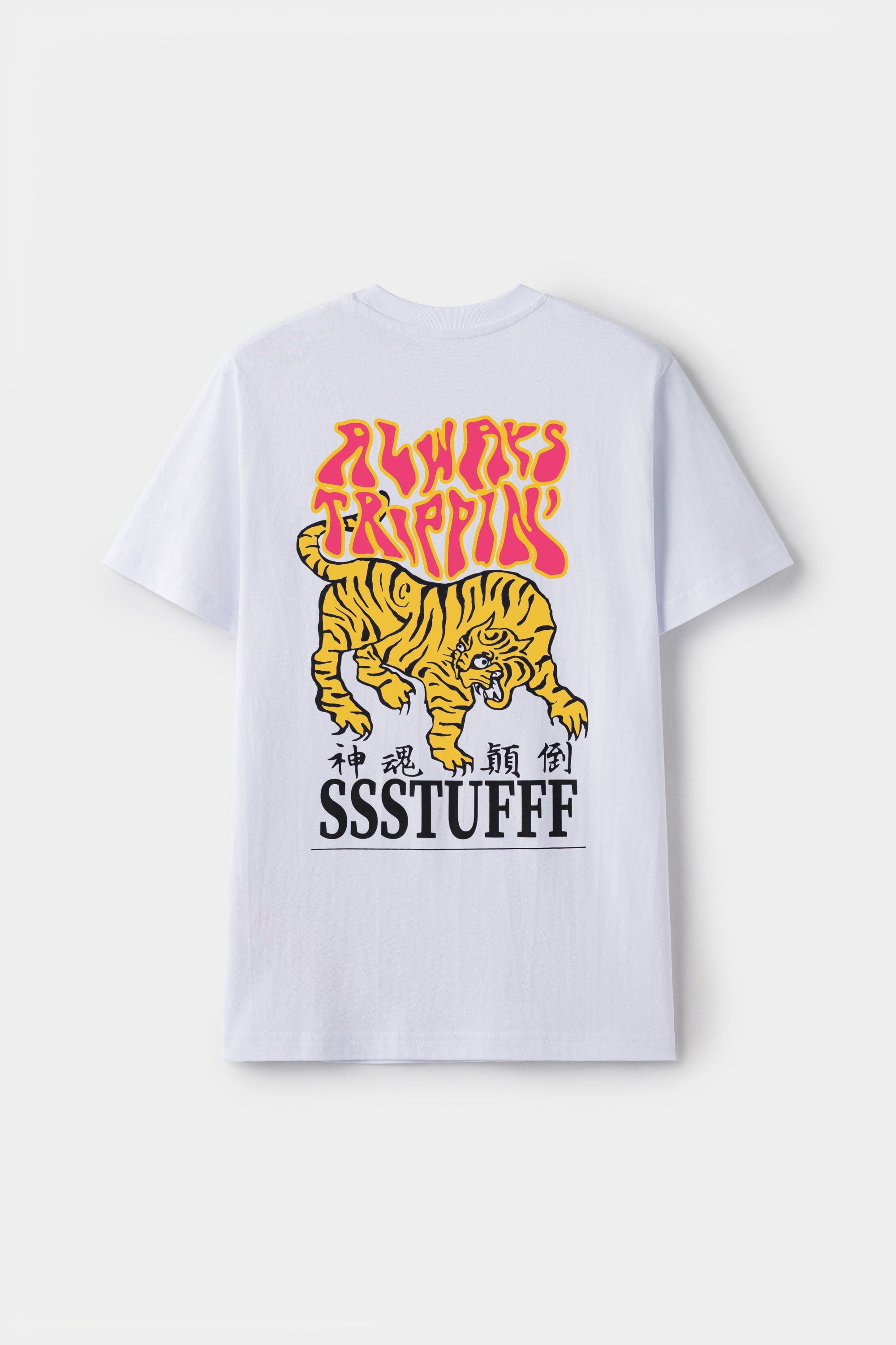 White t-shirt with a tiger graphic and text on a white background