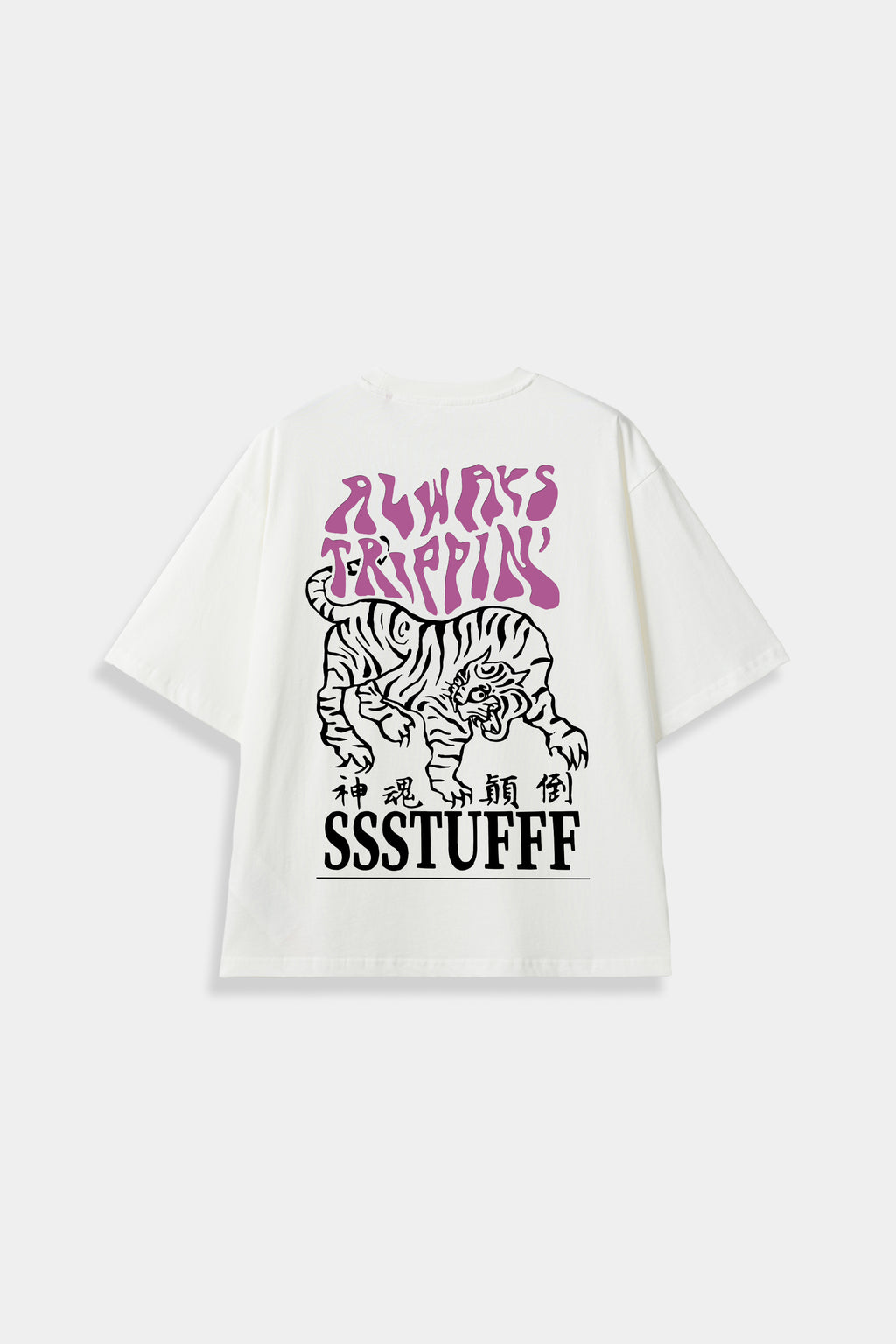 UV Reactive Tiger Tee