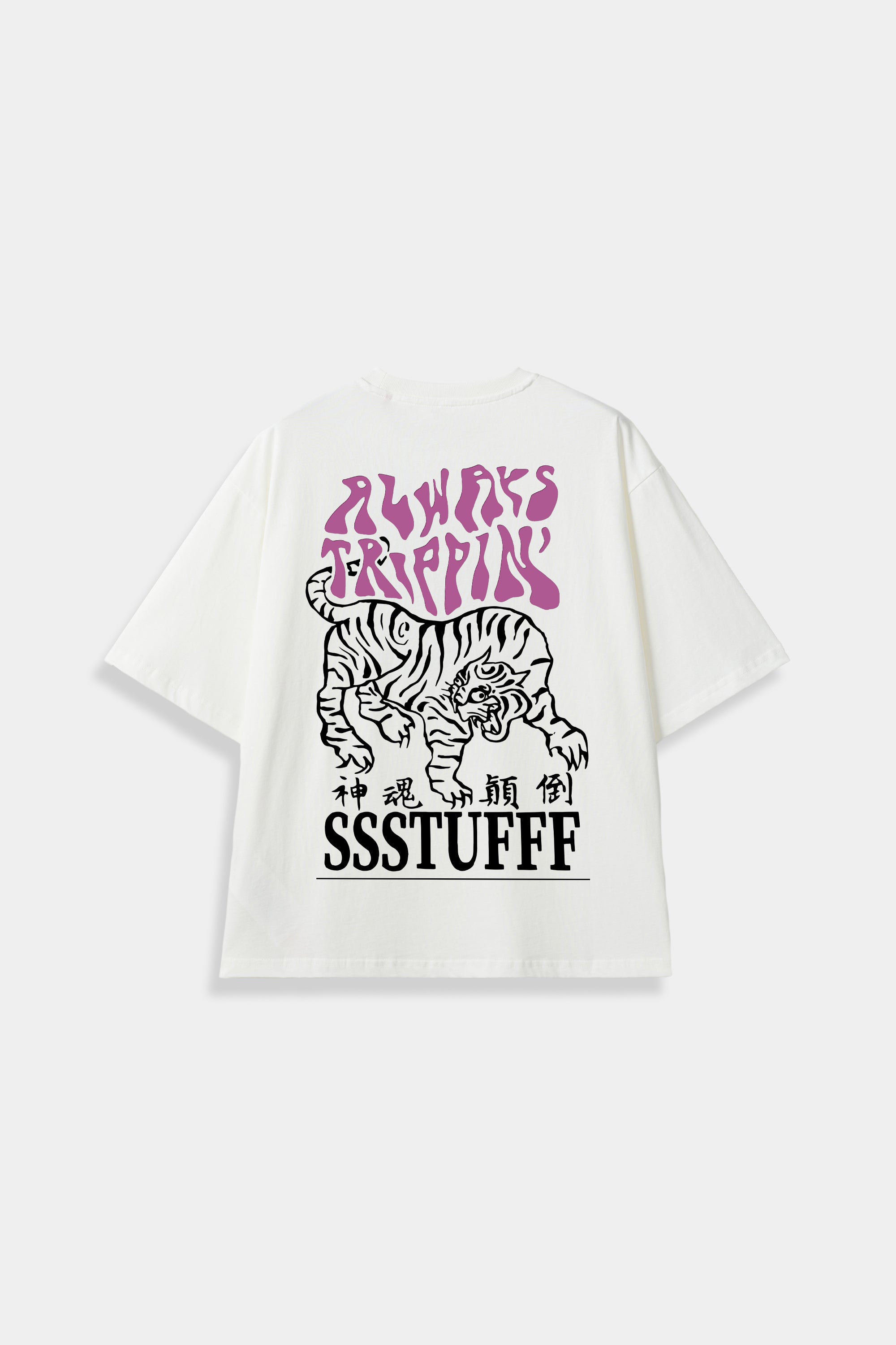 UV Reactive Tiger Tee